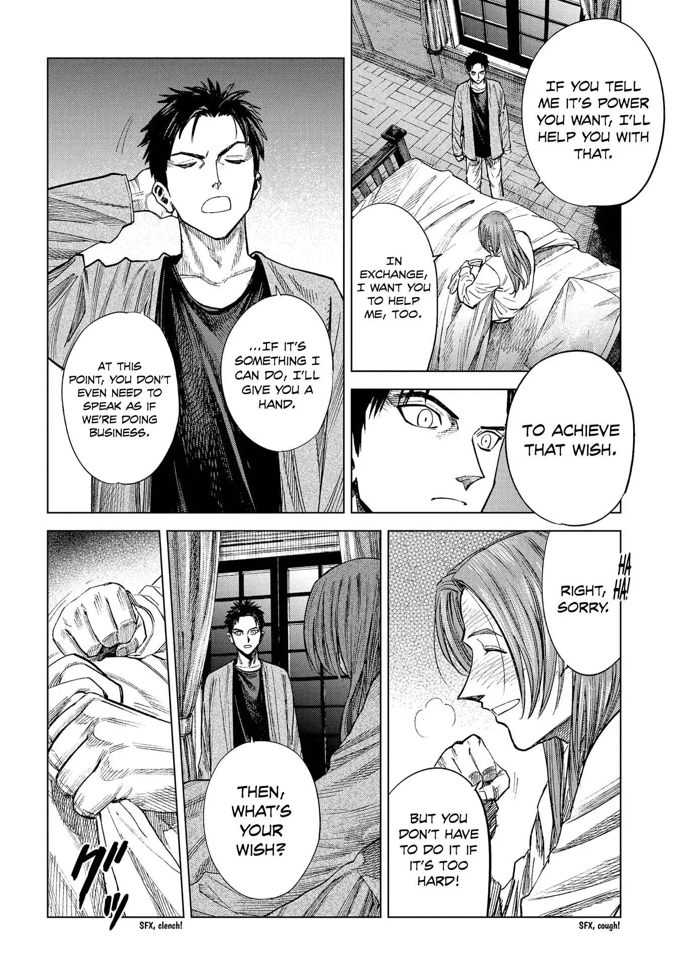 Madou no Keifu Chapter 11 26